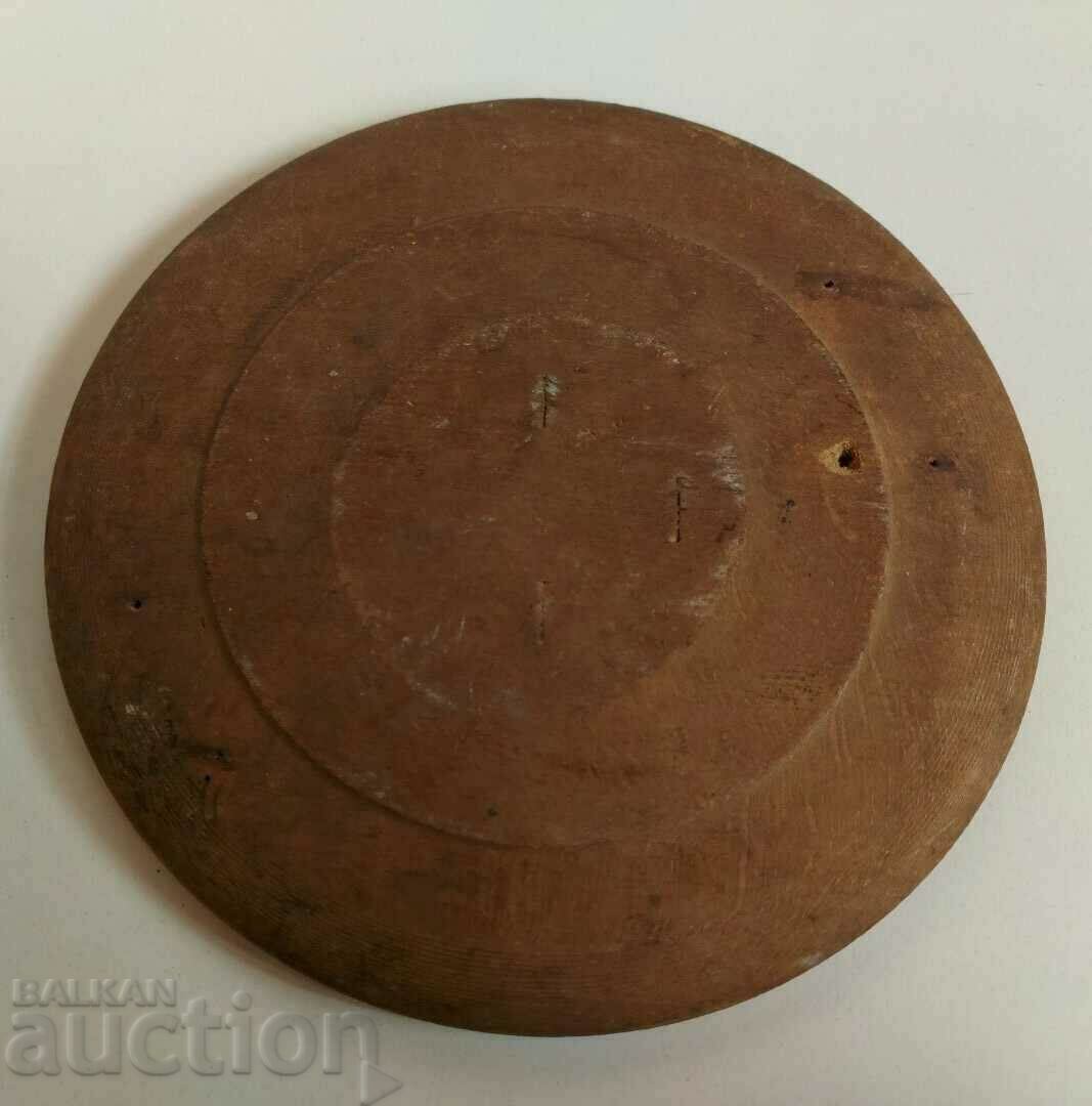 Delivery of OLD PAINTED WOODEN PLATE TANUR TANURCHE KINGDOM OF BULGARIA Delivery of OLD PAINTED WOODEN PLATE TANUR TANURCHE KINGDOM OF BULGARIA