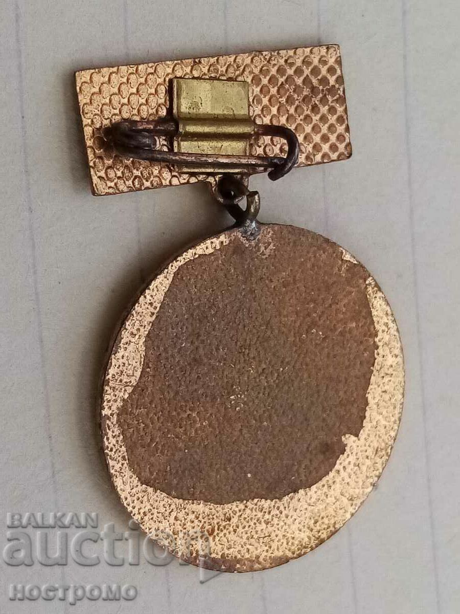 Bronze and enamel - BZNS - A 367 with price 5.00 BGN | € 2.56 Bronze and enamel - BZNS - A 367 with price 5.00 BGN | € 2.56