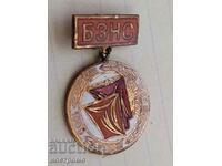 Bronze and enamel - BZNS - A 367