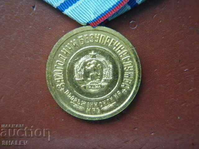 Medal "For 20 years of service in the armed forces" (1959) /2/ - 6 Medal "For 20 years of service in the armed forces" (1959) /2/ - 6