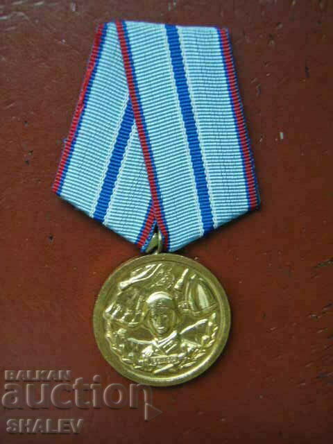 Медал "За 20г. прослужени във въоръжените сили" (1959г.) /2/