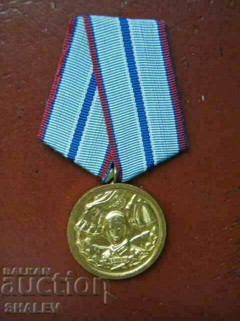 Medal "For 20 years of service in the armed forces" (1959) /2/ Medal "For 20 years of service in the armed forces" (1959) /2/