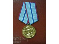 Μετάλλιο "Για 20 χρόνια υπηρεσίας στις ένοπλες δυνάμεις" (1959) /2/