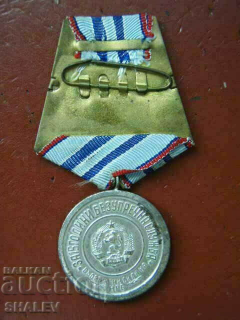 Medal "For 15 years of service in the armed forces" (1959) /2/ - 6 Medal "For 15 years of service in the armed forces" (1959) /2/ - 6