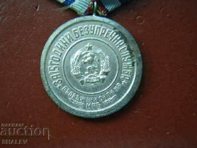 Medal "For 15 years of service in the armed forces" (1959) /2/ - 7 Medal "For 15 years of service in the armed forces" (1959) /2/ - 7