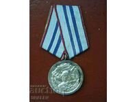 Medalia „Pentru 15 ani de serviciu în forțele armate” (1959) /2/