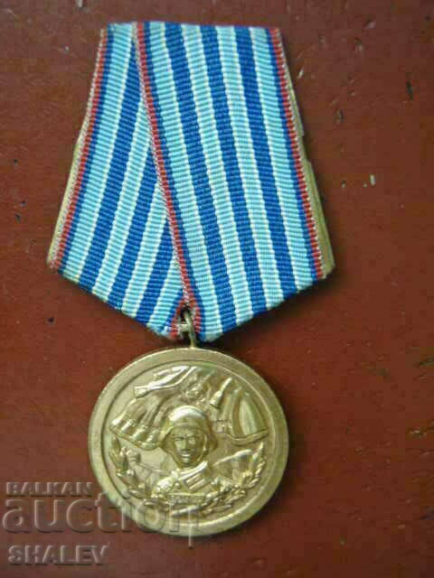 Medal "For 10 years of service in the armed forces" (1959) /2/ with price 11.89 BGN | € 6.08 Medal "For 10 years of service in the armed forces" (1959) /2/ with price 11.89 BGN | € 6.08