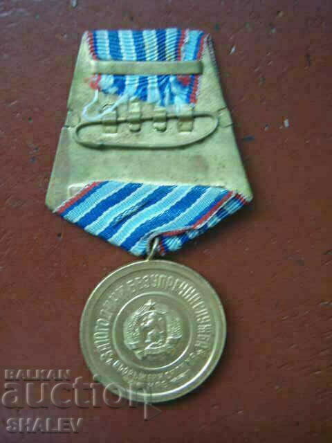 Medal "For 10 years of service in the armed forces" (1959) /2/ - 5 Medal "For 10 years of service in the armed forces" (1959) /2/ - 5