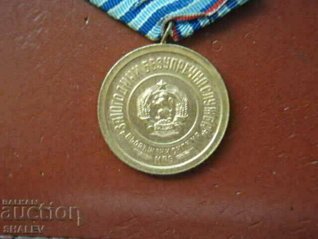 Medal "For 10 years of service in the armed forces" (1959) /2/ - 7 Medal "For 10 years of service in the armed forces" (1959) /2/ - 7