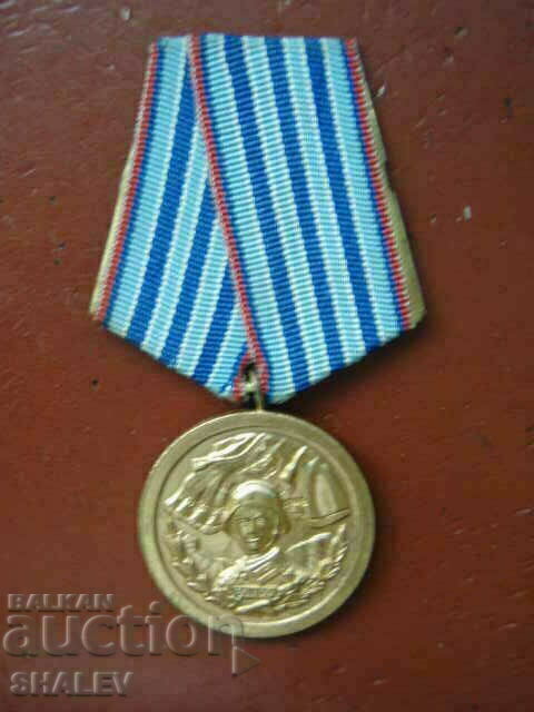 Μετάλλιο "Για 10 χρόνια υπηρεσίας στις ένοπλες δυνάμεις" (1959) /2/