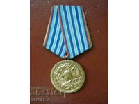Medalia „Pentru 10 ani de serviciu în forțele armate” (1959) /2/
