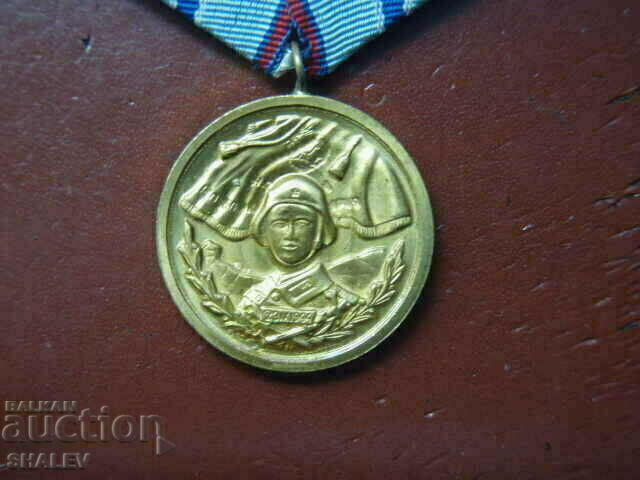 Auction  Medal "For 20 years of service in the armed forces" (1971) /2/