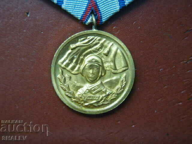 Delivery of Medal "For 20 years of service in the armed forces" (1971) /2/