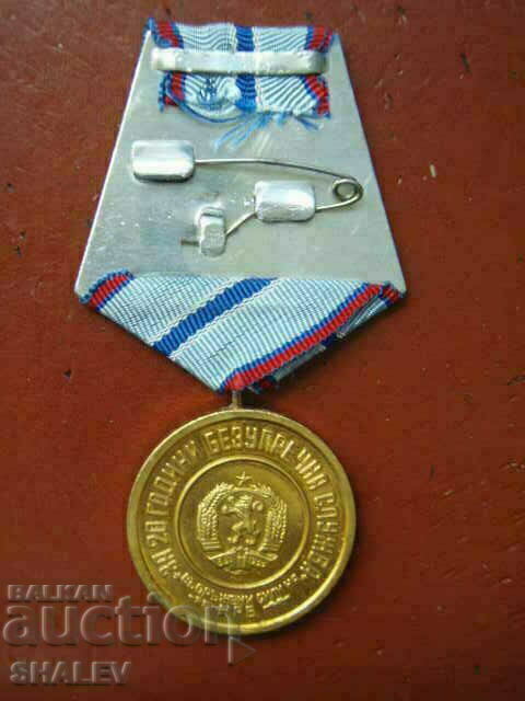 Medal "For 20 years of service in the armed forces" (1971) /2/ - 6