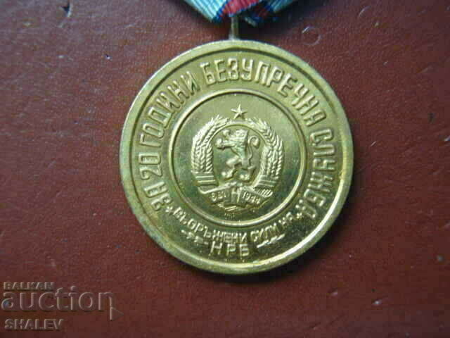Medal "For 20 years of service in the armed forces" (1971) /2/ - 7
