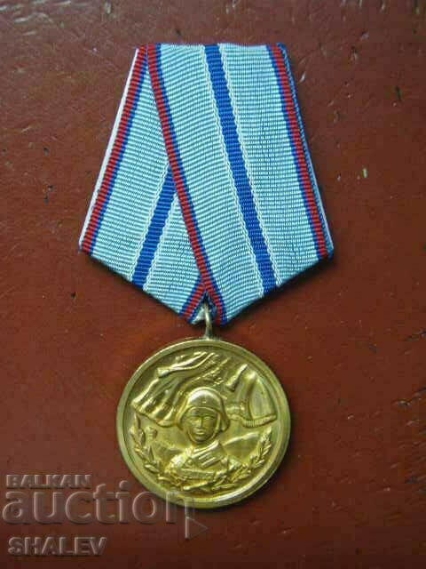 Медал "За 20г. прослужени във въоръжените сили" (1971г.) /2/