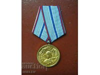 Medalia „Pentru 20 de ani de serviciu în forțele armate” (1971) /2/