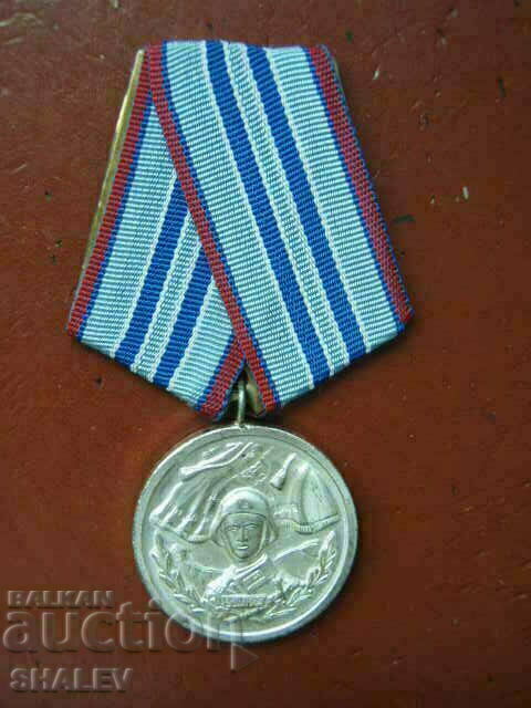 Medal "For 15 years of service in the armed forces" (1971) /1/ with price 9.89 BGN | € 5.06 Medal "For 15 years of service in the armed forces" (1971) /1/ with price 9.89 BGN | € 5.06