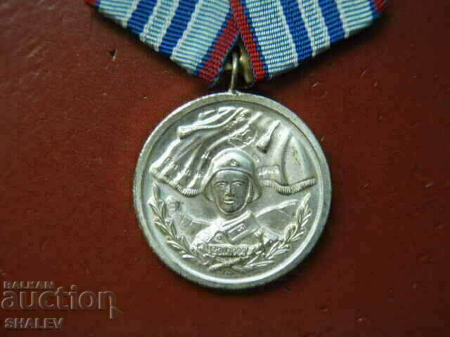 Auction Medal "For 15 years of service in the armed forces" (1971) /1/ Auction Medal "For 15 years of service in the armed forces" (1971) /1/