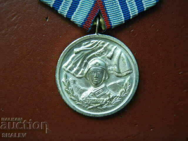 Delivery of Medal "For 15 years of service in the armed forces" (1971) /1/ Delivery of Medal "For 15 years of service in the armed forces" (1971) /1/