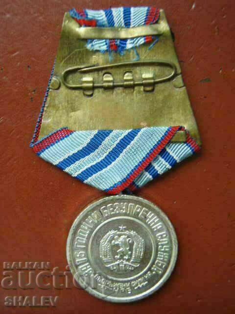 Medal "For 15 years of service in the armed forces" (1971) /1/ - 5 Medal "For 15 years of service in the armed forces" (1971) /1/ - 5