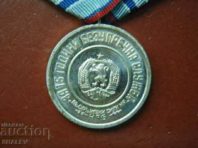 Медал "За 15г. прослужени във въоръжените сили" (1971г.) /1/ - 6