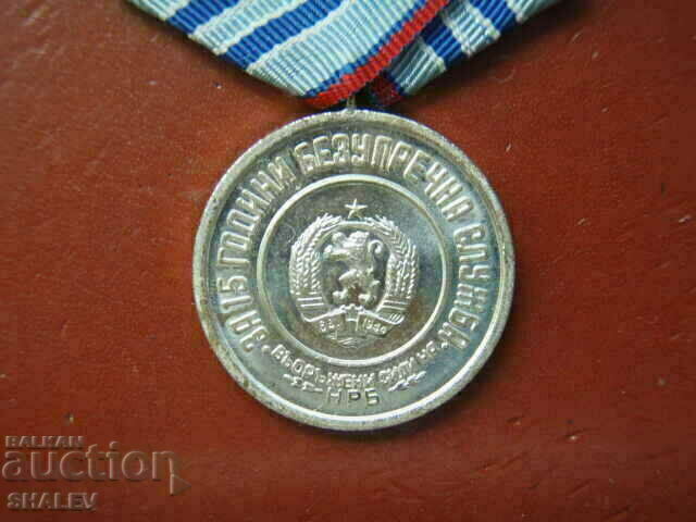Медал "За 15г. прослужени във въоръжените сили" (1971г.) /1/ - 7