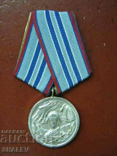 Μετάλλιο "Για 15 χρόνια υπηρεσίας στις ένοπλες δυνάμεις" (1971) /1/