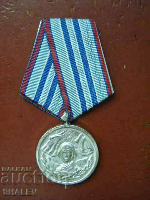 Medal "For 15 years of service in the armed forces" (1971) /2/ with price 9.89 BGN | € 5.06 Medal "For 15 years of service in the armed forces" (1971) /2/ with price 9.89 BGN | € 5.06