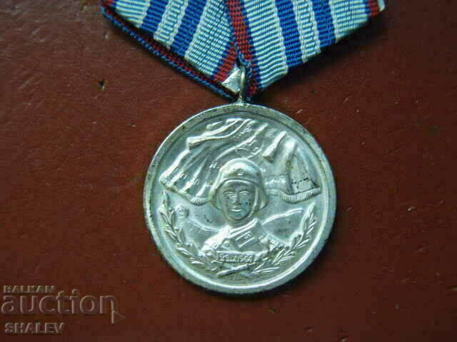 Auction Medal "For 15 years of service in the armed forces" (1971) /2/ Auction Medal "For 15 years of service in the armed forces" (1971) /2/