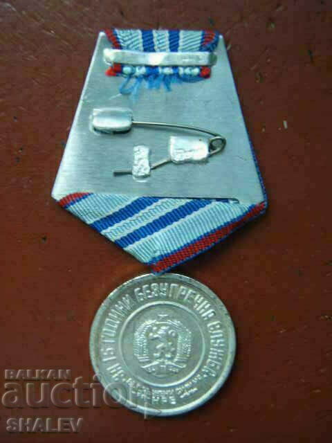 Medal "For 15 years of service in the armed forces" (1971) /2/ - 5 Medal "For 15 years of service in the armed forces" (1971) /2/ - 5