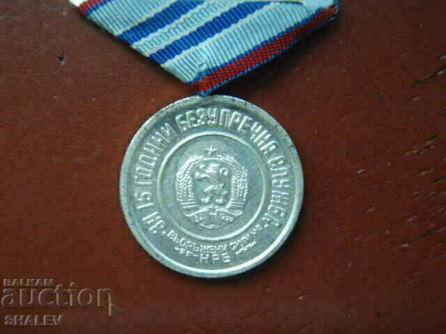 Medal "For 15 years of service in the armed forces" (1971) /2/ - 7 Medal "For 15 years of service in the armed forces" (1971) /2/ - 7