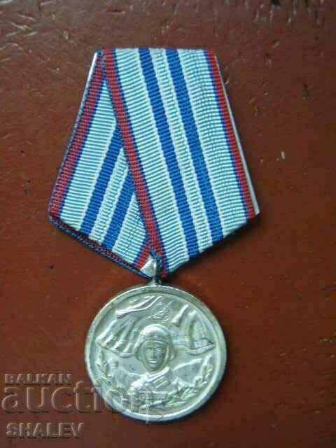 Medal "For 15 years of service in the armed forces" (1971) /2/