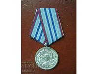 Medalia „Pentru 15 ani de serviciu în forțele armate” (1971) /2/