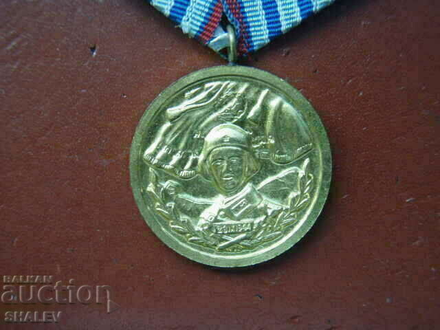 Auction Medal "For 10 years of service in the armed forces" (1971) /2/ Auction Medal "For 10 years of service in the armed forces" (1971) /2/