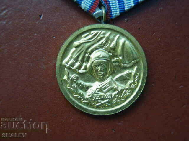 Delivery of Medal "For 10 years of service in the armed forces" (1971) /2/ Delivery of Medal "For 10 years of service in the armed forces" (1971) /2/