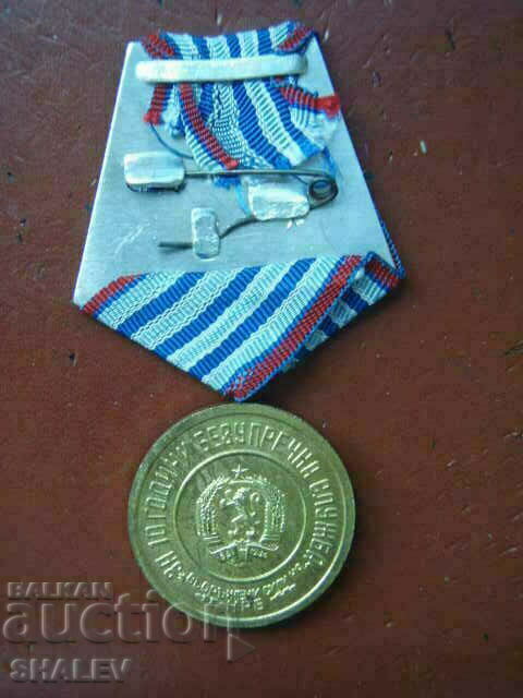 Medal "For 10 years of service in the armed forces" (1971) /2/ - 5 Medal "For 10 years of service in the armed forces" (1971) /2/ - 5