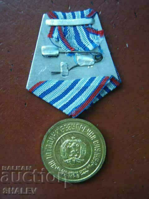Medal "For 10 years of service in the armed forces" (1971) /2/ - 6 Medal "For 10 years of service in the armed forces" (1971) /2/ - 6
