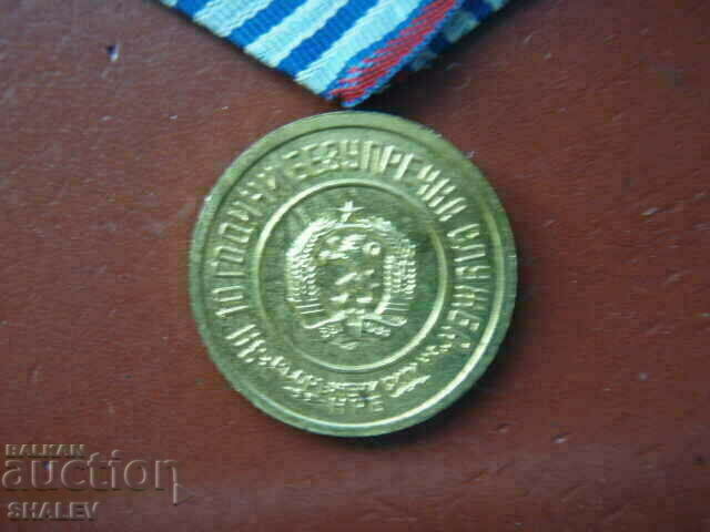 Medal "For 10 years of service in the armed forces" (1971) /2/ - 7 Medal "For 10 years of service in the armed forces" (1971) /2/ - 7