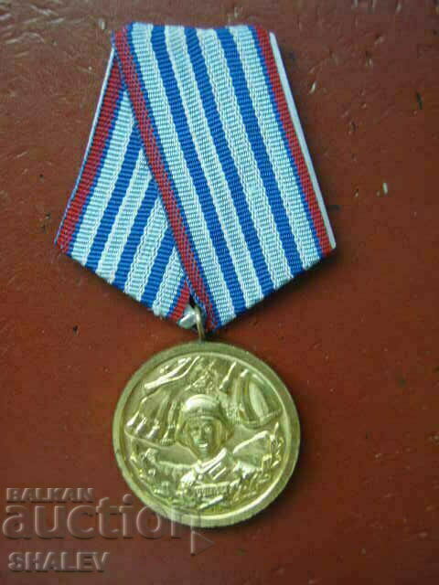 Medal "For 10 years of service in the armed forces" (1971) /2/