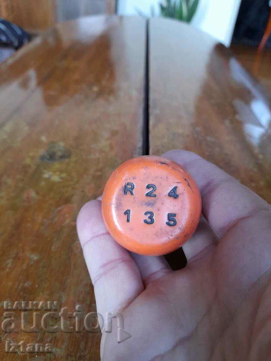 An old gear lever with price 12.00 BGN | € 6.14 An old gear lever with price 12.00 BGN | € 6.14