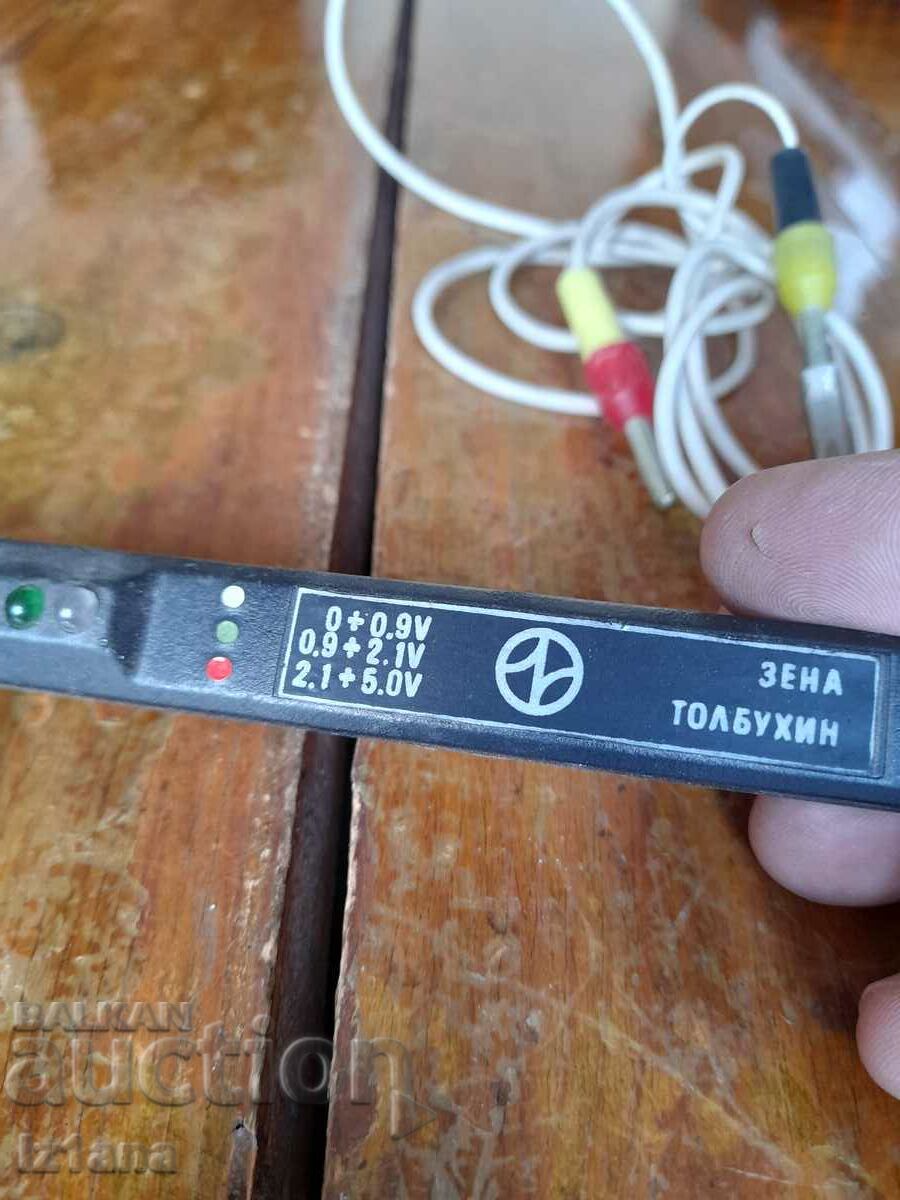 Аукцион Стар Логически пробник Зена Толбухин Аукцион Стар Логически пробник Зена Толбухин