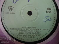 Folk People, VNM 6257, disc de gramofon, mic
