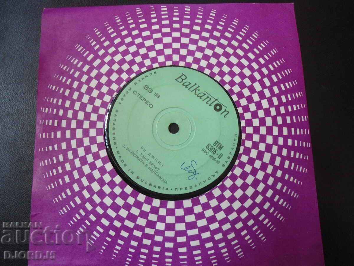 Auction  Bee Gees, ВТМ 6305, gramophone record, small