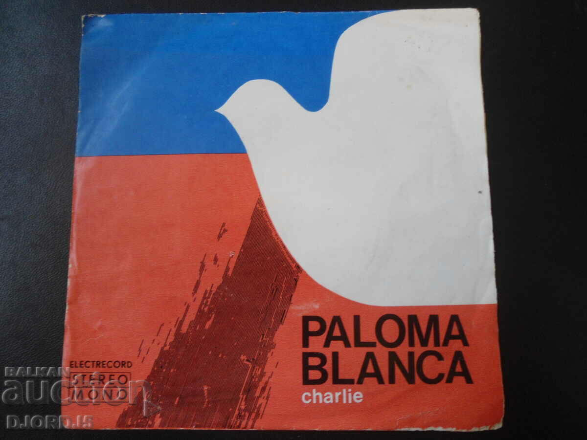 Auction Paloma Blanca, VTK 3280, gramophone record, small Auction Paloma Blanca, VTK 3280, gramophone record, small