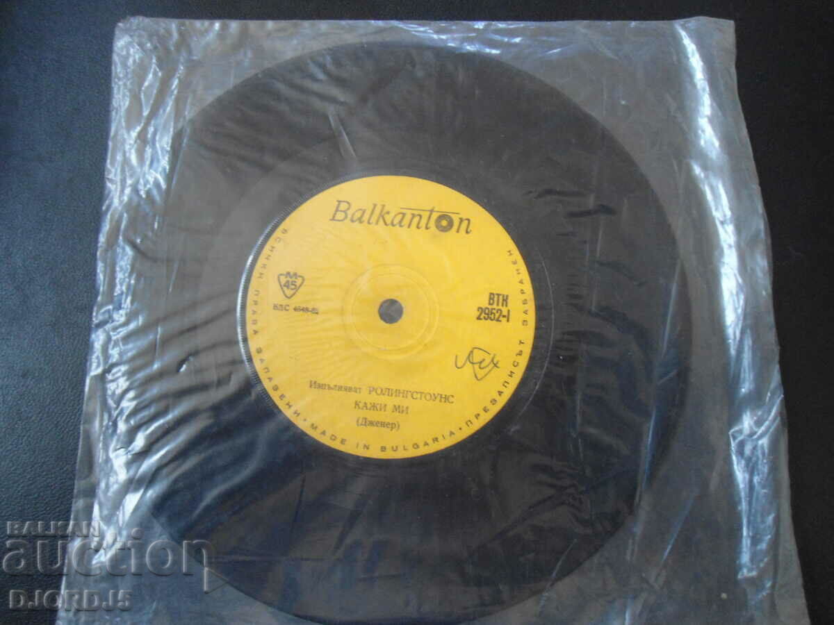 Auction  ROLLING STONES, VTK 2952, gramophone record, small