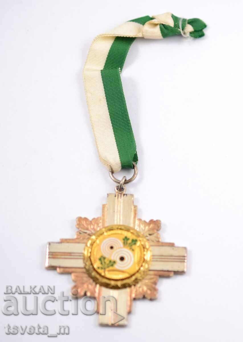 Medal of Order - Germany with price 20.00 BGN | € 10.23 Medal of Order - Germany with price 20.00 BGN | € 10.23