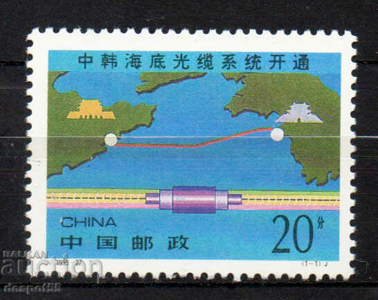 1996. China. Discovery of the Korean-Chinese submarine cable.
