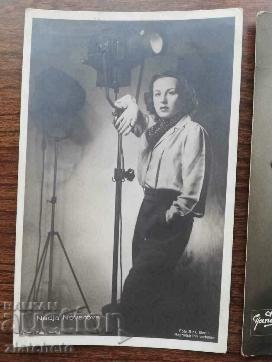 Δημοπρασία Δύο καρτ ποστάλ με αυτόγραφο της Nadia Nozharova Δημοπρασία Δύο καρτ ποστάλ με αυτόγραφο της Nadia Nozharova
