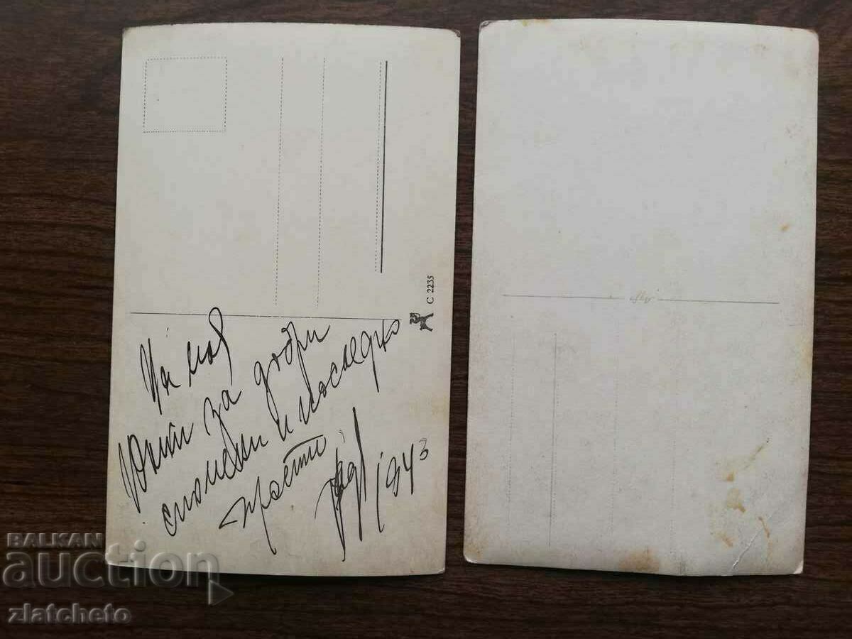 Παράδοση Δύο καρτ ποστάλ με αυτόγραφο της Nadia Nozharova Παράδοση Δύο καρτ ποστάλ με αυτόγραφο της Nadia Nozharova